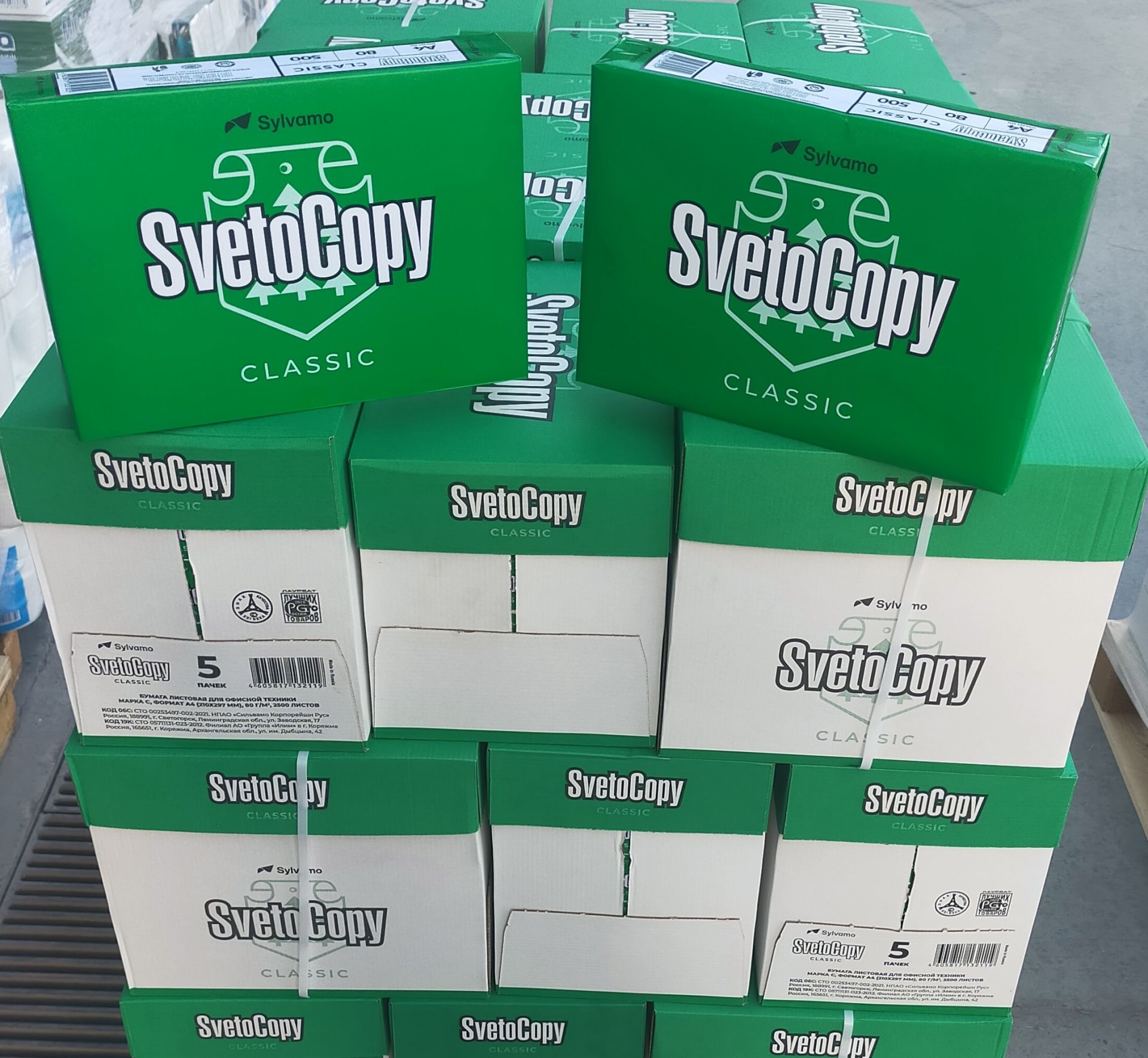 A4 FOTOKOPİ KAĞIDI (2500 ADET)